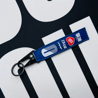 Kaido House jet tag keychain, blue