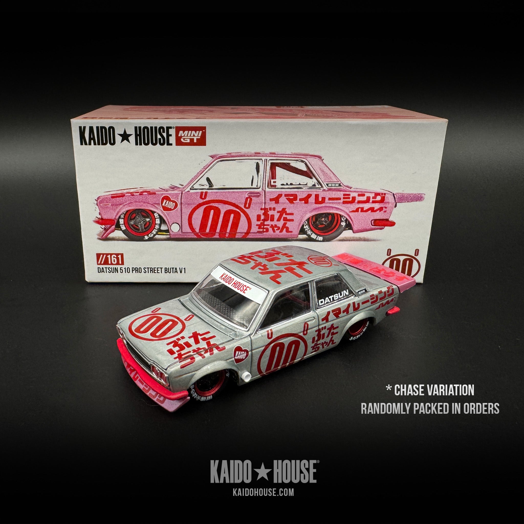 街道ハウス KAIDO HOUSEまとめ売り バラ売り不可 街道ハウス kaido house mini gt まとめ売り セット - メルカリ